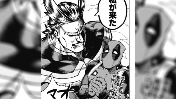 deadpool y all might